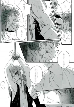 Page 9 of 六ろ大妄想