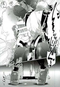 Page 24 of 俺は兄をやめられない