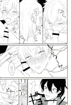 Page 10 of un happy birth day