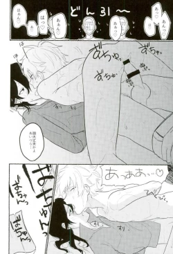 Page 13 of un happy birth day