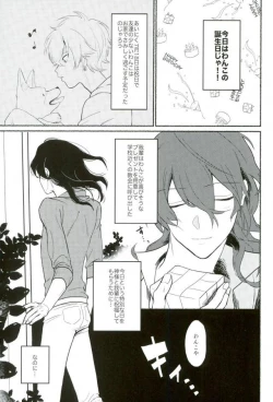 Page 2 of un happy birth day