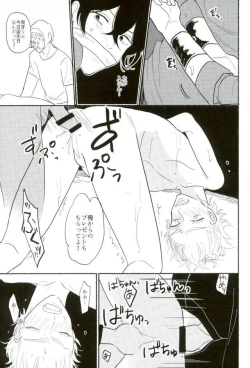 Page 4 of un happy birth day