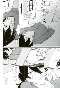 Page 7 of un happy birth day