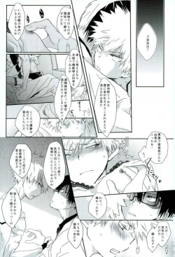 Page 10 of Kacchan S.O.S - Oppai Pub Sennyuu Sousa Hen