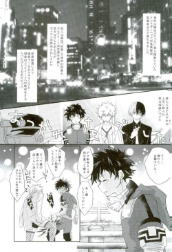 Page 22 of Kacchan S.O.S - Oppai Pub Sennyuu Sousa Hen