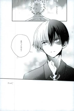 Page 24 of Kacchan S.O.S - Oppai Pub Sennyuu Sousa Hen