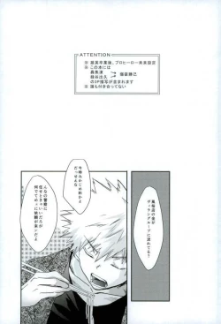 Page 2 of Kacchan S.O.S - Oppai Pub Sennyuu Sousa Hen