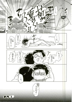 Page 28 of ちゅっちゅぱぺろォなラブリィブリリアントバァジン