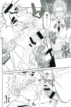 Page 21 of Matatabi