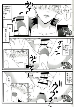 Page 10 of Shakkin Hensai Noukou Sex