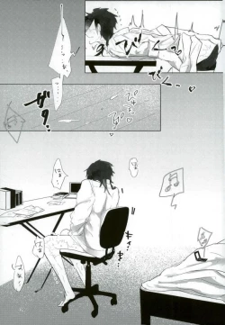 Page 37 of Ii Ko ni Naru