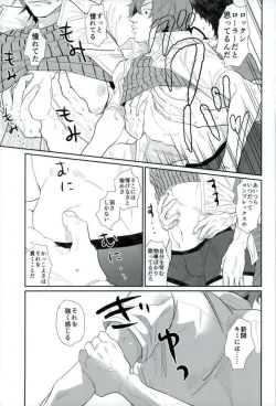 Page 4 of HAYATO UNLIMITED