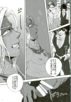 Page 19 of punishment