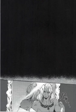 Page 26 of 悪魔の仔