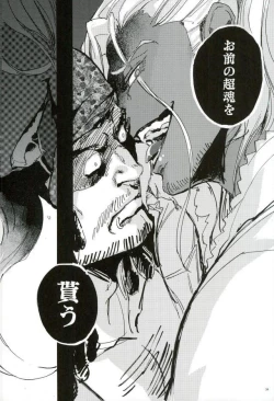 Page 31 of 悪魔の仔