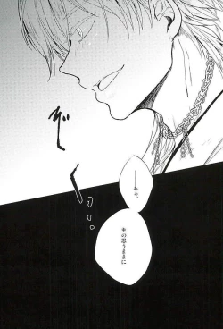 Page 22 of 好きなのだから、しかたない。