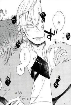 Page 7 of 好きなのだから、しかたない。