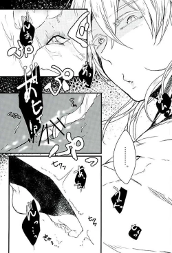 Page 9 of 好きなのだから、しかたない。