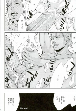 Page 9 of LOCKED OUT OF HEAVEN