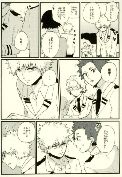 Page 11 of Zenbu Oboeteru