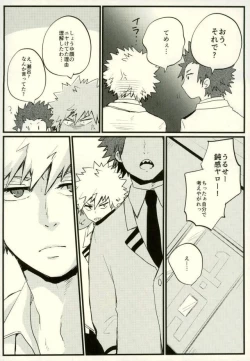 Page 41 of Zenbu Oboeteru