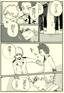 Page 7 of Zenbu Oboeteru