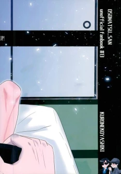 Page 28 of 俺が班長さんのピーに負けるはずない！