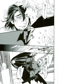 Page 11 of Rei no Gotoku NEXT ni Yotte Kanashibari ni Atta Oji-san ga Moteasobareru Hanashi