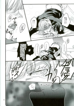 Page 14 of Rei no Gotoku NEXT ni Yotte Kanashibari ni Atta Oji-san ga Moteasobareru Hanashi