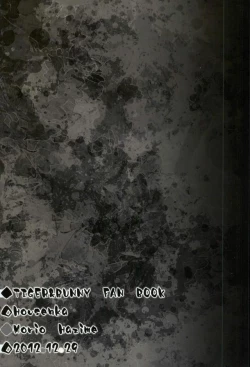 Page 22 of Rei no Gotoku NEXT ni Yotte Kanashibari ni Atta Oji-san ga Moteasobareru Hanashi