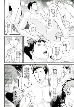 Page 11 of Gekkan BL Nozaki-kun