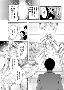 Page 141 of Action Pizazz DX 2018-06