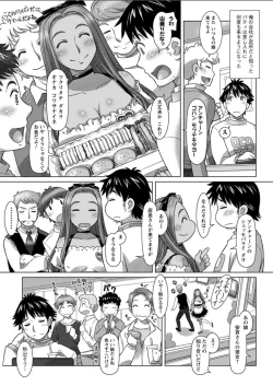 Page 158 of Action Pizazz DX 2018-06