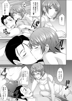 Page 15 of Action Pizazz DX 2018-06