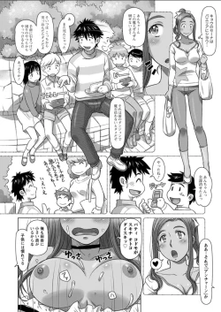 Page 165 of Action Pizazz DX 2018-06