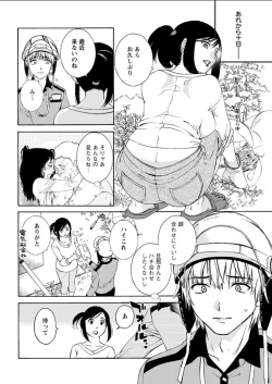 Page 174 of Action Pizazz DX 2018-06