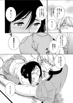 Page 176 of Action Pizazz DX 2018-06