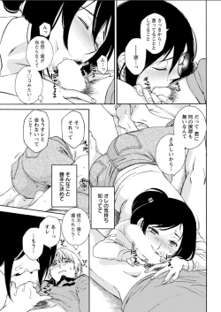 Page 177 of Action Pizazz DX 2018-06