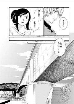 Page 181 of Action Pizazz DX 2018-06