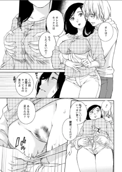 Page 183 of Action Pizazz DX 2018-06