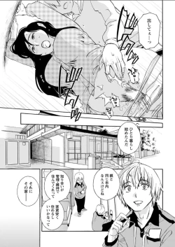 Page 189 of Action Pizazz DX 2018-06