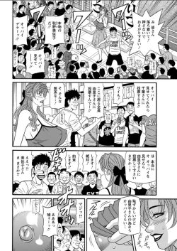 Page 196 of Action Pizazz DX 2018-06