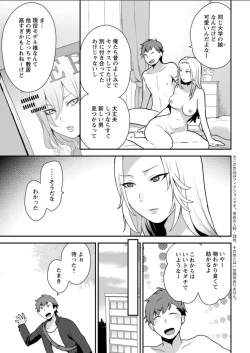 Page 27 of Action Pizazz DX 2018-06