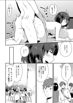 Page 30 of Action Pizazz DX 2018-06