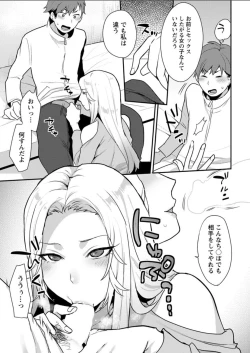 Page 33 of Action Pizazz DX 2018-06