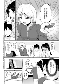 Page 46 of Action Pizazz DX 2018-06