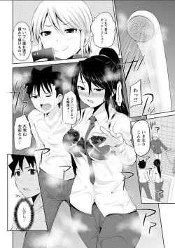 Page 50 of Action Pizazz DX 2018-06