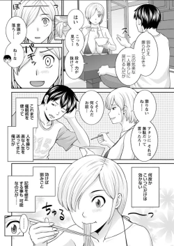 Page 62 of Action Pizazz DX 2018-06