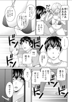 Page 63 of Action Pizazz DX 2018-06