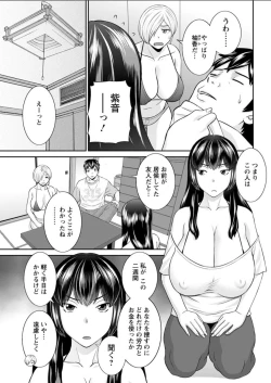 Page 65 of Action Pizazz DX 2018-06